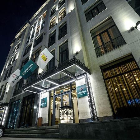 Sphera By Stellar Hotels, Yerevan Luaran gambar